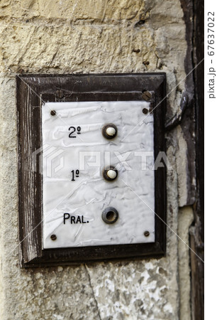 Old vintage intercom 67637022