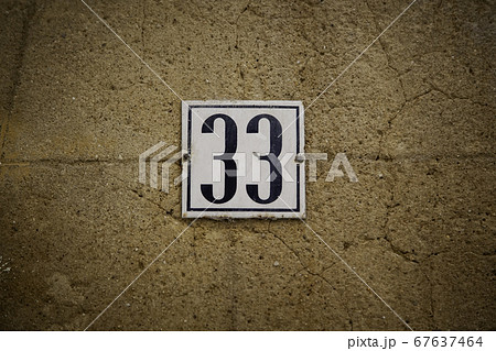 Number thirty three Number thirty three 67637464