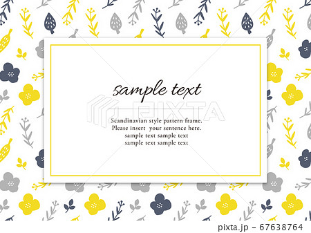 北欧風の植物パターンのフレームのイラスト素材