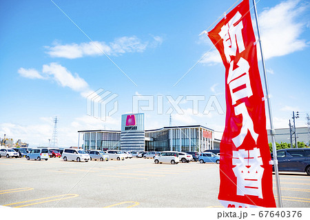 パチンコ店 67640376