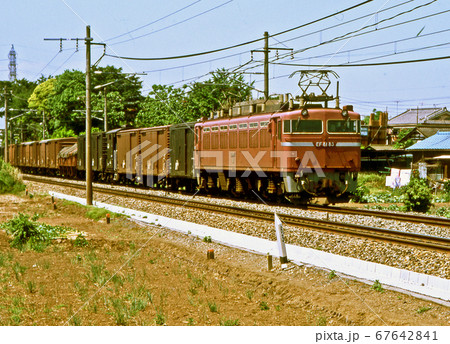 鉄道　国鉄：EF81 83 牽引貨物列車    古河～栗橋 間 67642841