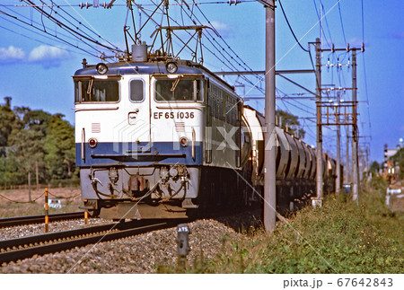 鉄道 国鉄:EF65 1036 貨物列車 蓮田~東大宮 間 鉄道 国鉄:EF65 1036 貨物列車 蓮田~東大宮 間 67642843