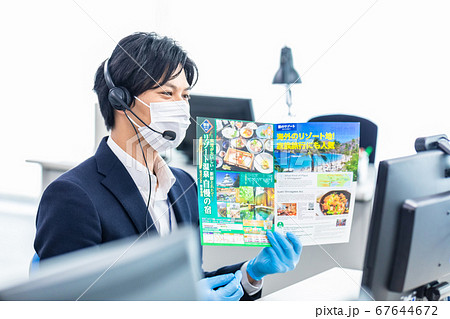 アフターコロナのオフィス アフターコロナのオフィス 67644672