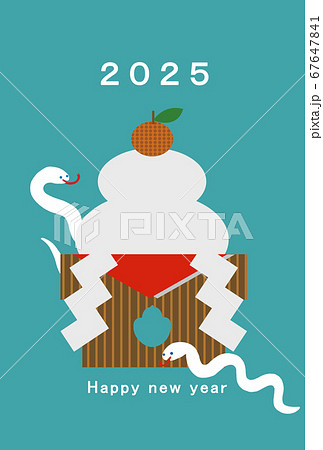 2025年　蛇年　年賀状テンプレート　 67647841