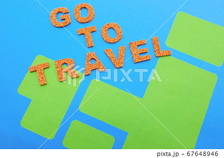 Go To トラベルキャンペーン 67648946