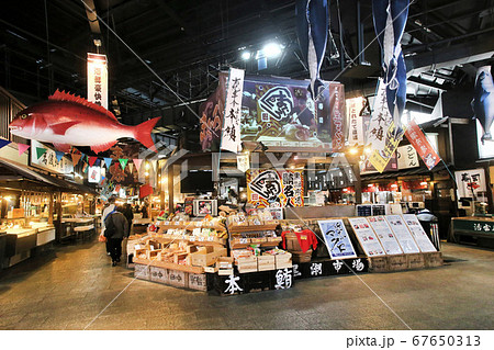 黒潮市場　和歌山 67650313