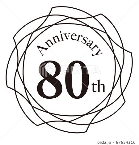 80周年マーク 80周年マーク 67654316