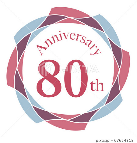 80周年マーク 80周年マーク 67654318