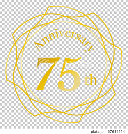 75周年マーク 67654334