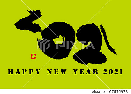 2021　年賀状 67656978