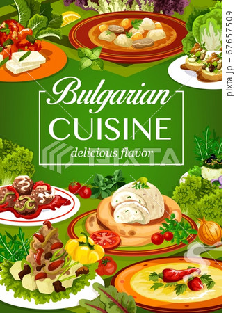 Bulgarian cuisine vegetable and meat food 67657509