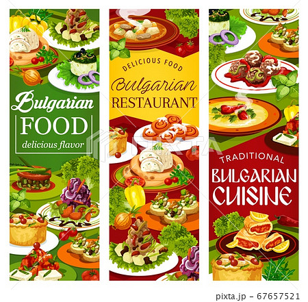 Bulgarian cuisine vegetable and meat food banners Bulgarian cuisine vegetable and meat food banners 67657521
