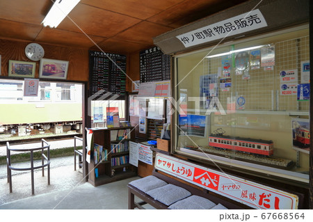 千葉 銚子電鉄 仲ノ町駅 千葉 銚子電鉄 仲ノ町駅 67668564