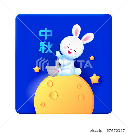 Mid Autumn Chinese festival icon 67670347