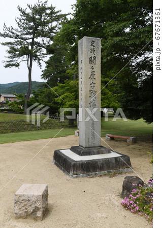 関ヶ原の戦い　徳川家康最後陣跡 67671361