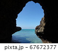 宮古島夏日ビーチ 67672377