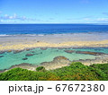 宮古島夏日ビーチ 67672380