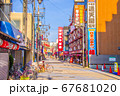 〈大阪府〉新世界 商店街 〈大阪府〉新世界 商店街 67681020