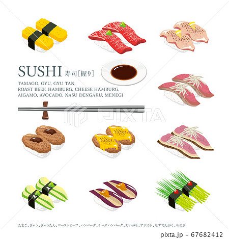 寿司 握り 変わりネタのイラスト素材