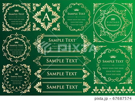 ビンテージオーナメントセット。ボーダー、各種フレーム素材。 67687574