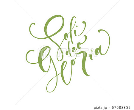 Christian vector calligraphy lettering text Soli Deo Gloria. Glory to God alone on English. One of five points of the foundation of Protestant theology. Sola Scriptura, Sola Gratia, Solus Christus 67688355