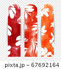 Bookmark design collection with colorful abstract watercolor paint. 67692164
