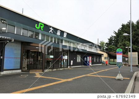 大麻駅（JR北海道・函館本線） 67692349