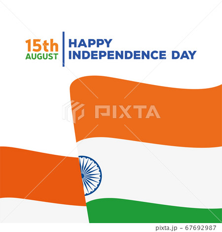 Independence of India card 67692987