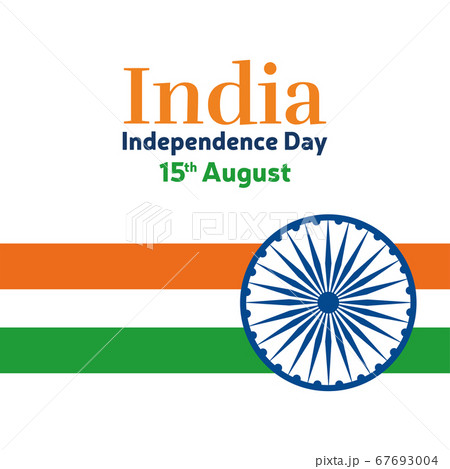 Independence of India card 67693004