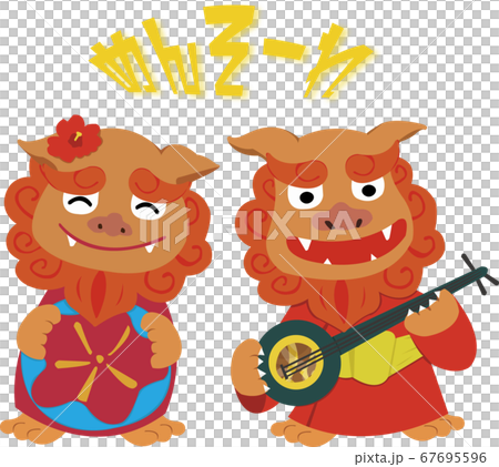 與一對可愛的Shisa舉行三味線和一面帶麵條字母的花帽的可愛插圖 67695596