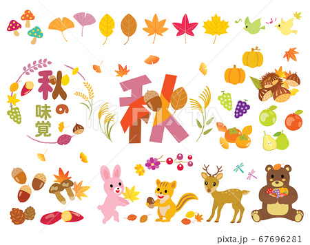 秋の葉っぱや食べ物とかわいい森の動物たち2のイラスト素材