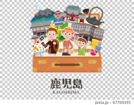 鹿兒島家庭旅行 67700395