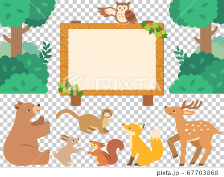 木の看板と森の動物たちのイラストセットのイラスト素材