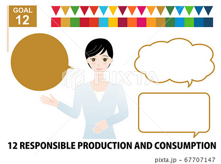 SDGs目標12を紹介する日本人女性と吹き出しのイラストセット 67707147