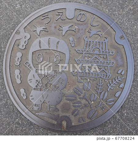 伊賀市（旧上野市）マンホール蓋01　忍者の里・伊賀市　忍者と伊賀上野城天守閣をデザイン化 67708224