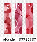 Collection of bookmark tags illustration design. 67712667