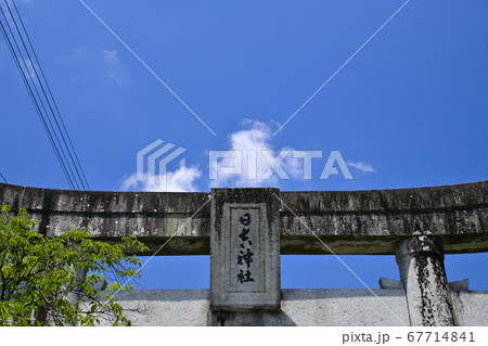 柳川市 風景 日吉神社 柳川市 風景 日吉神社 67714841