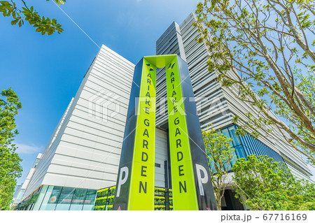 東京の都市風景 江東区有明2丁目周辺の風景 東京の都市風景 江東区有明2丁目周辺の風景 67716169