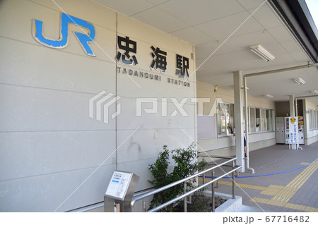 呉線の車窓、沿線の風景 67716482