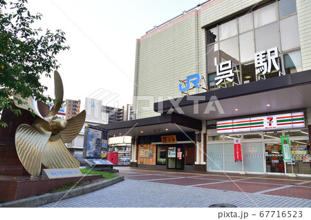 呉線の車窓、沿線の風景 67716523