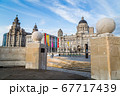 The Liverpool waterfront 67717439