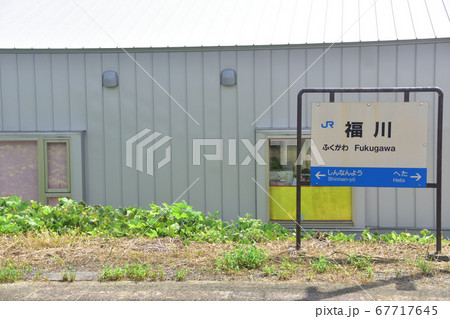 下関駅から徳山駅までの山陽本線車窓からの風景 67717645