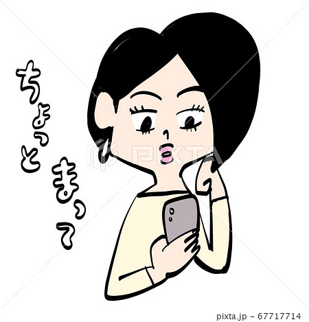 アシメボブ女性 67717714