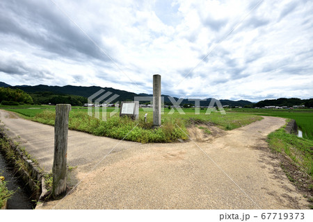 大官大寺塔跡 大官大寺塔跡 67719373