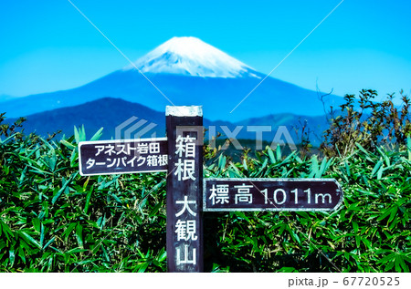 箱根大観山からの展望 67720525