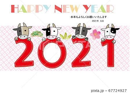2021年 丑 年賀状 2021を持つ牛 67724927