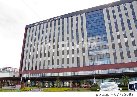 岩手医科大学付属病院　ローアングル 67725698