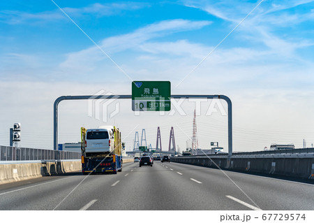 愛知県 もうすぐ飛島インターチェンジの出口 走行中の車両積載車 愛知県 もうすぐ飛島インターチェンジの出口 走行中の車両積載車 67729574