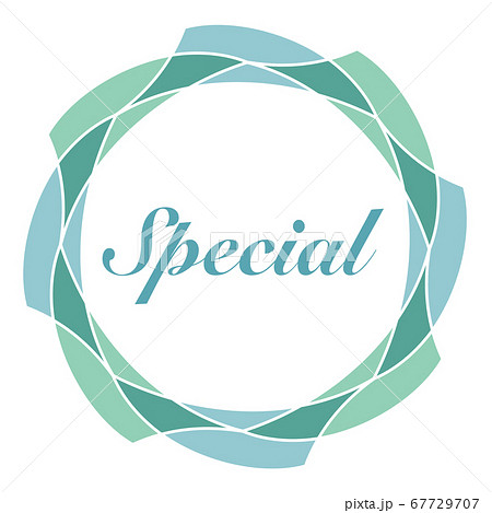 specialマーク 67729707