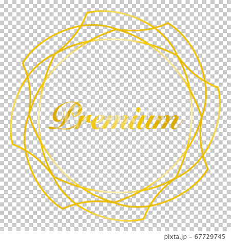 premiumマーク 67729745